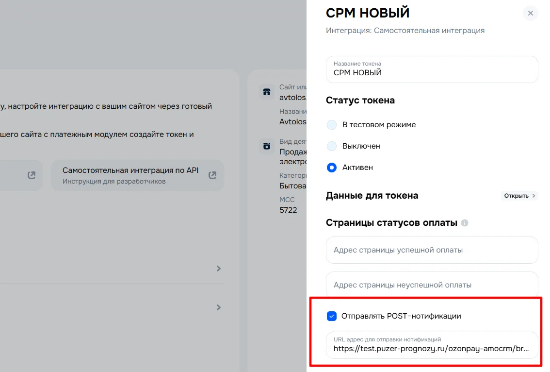 Поле для ссылки брокера