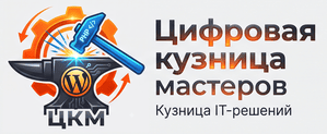 ЦКМ